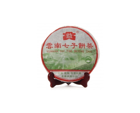 曲阜普洱茶大益回收大益茶2004年彩大益500克 件/提/片